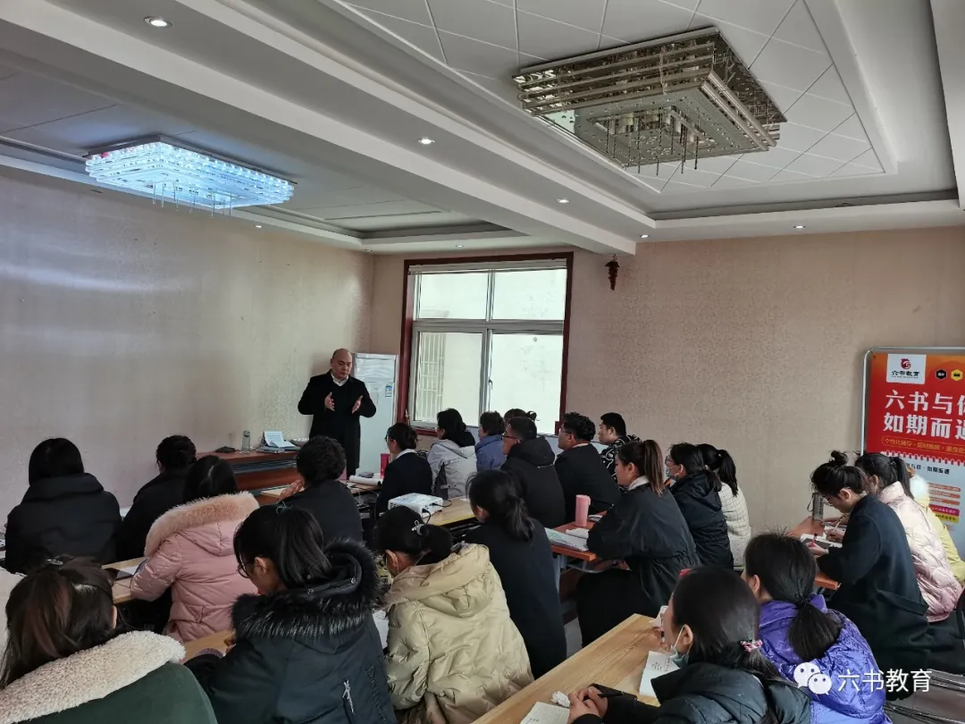 六書教育2021年首屆新(xīn)員工(gōng)入職培訓圓 滿落幕